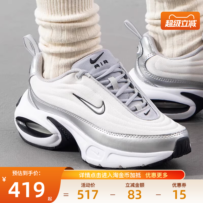 nike耐克运动训练跑步鞋