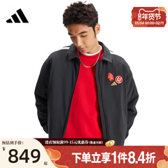 盛世长运阿迪达斯春季男子CNY运动休闲夹克外套KE4057