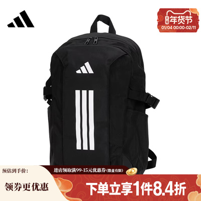 阿迪达斯运动休闲双肩包