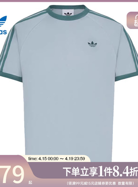 盛世长运阿迪达斯三叶草春季男子运动休闲圆领短袖T恤KG6322