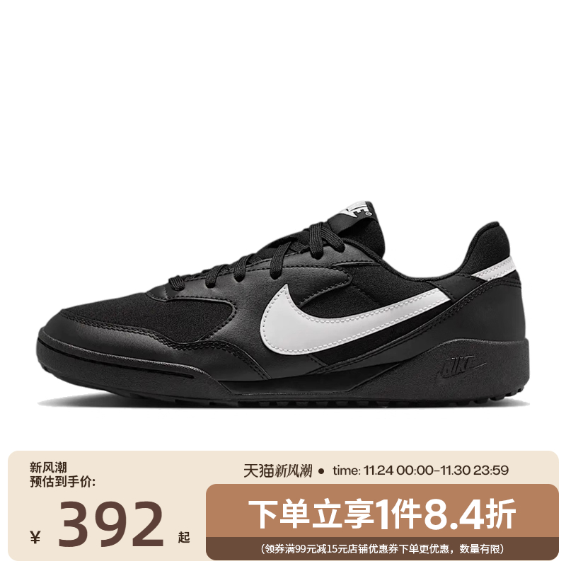 nike耐克运动训练跑步鞋