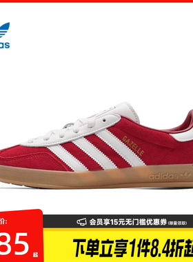 盛世长运阿迪达斯三叶草春男女鞋GAZELLE INDOOR运动休闲鞋IH9652