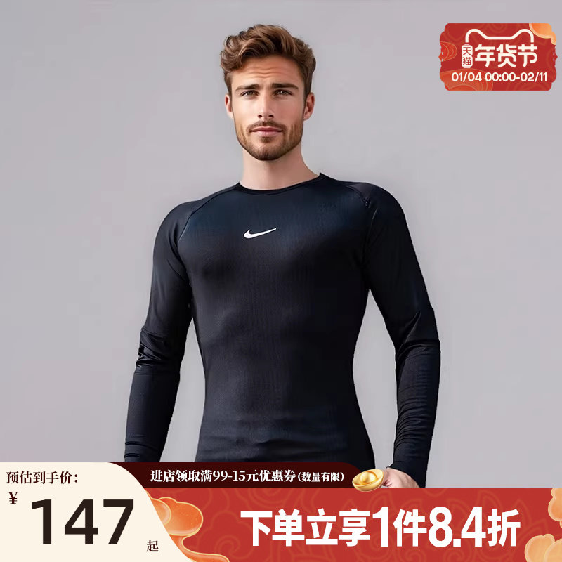 盛世长运nike耐克男子运动休闲圆领长袖T恤FB7920-010