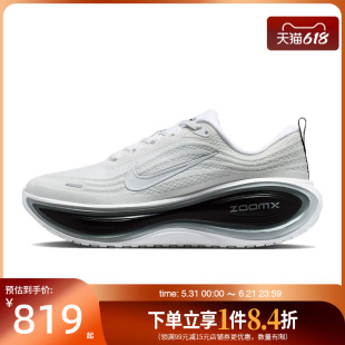 盛世长运nike耐克夏季男鞋VOMERO PLUS运动鞋跑步鞋II7181-102