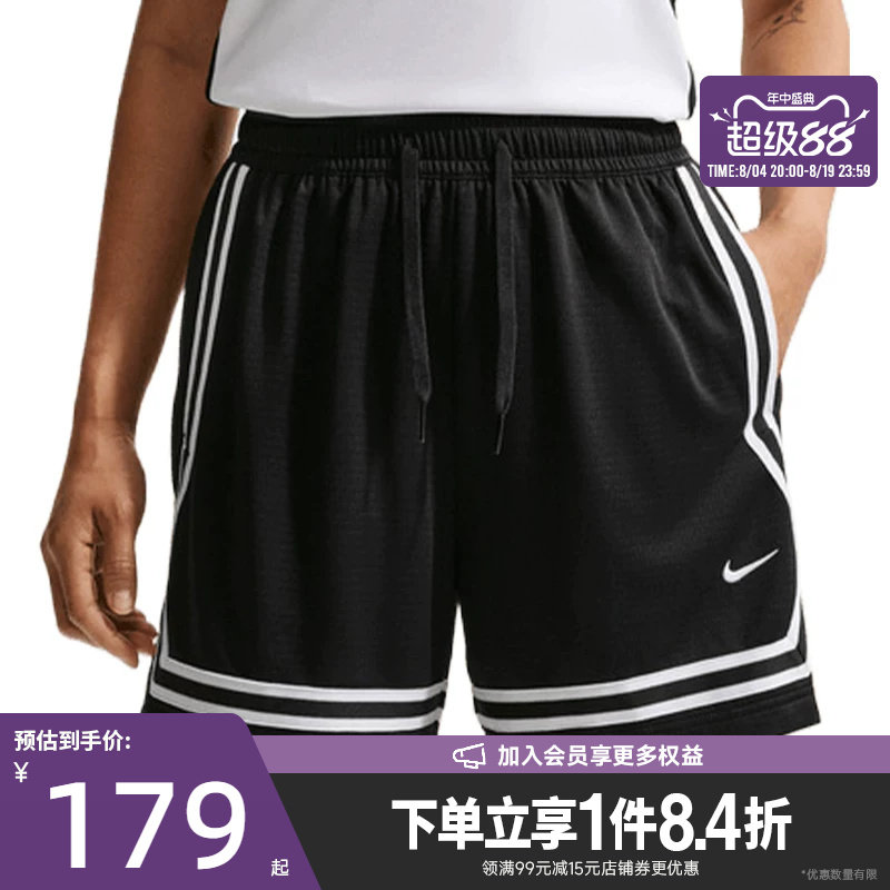 nike耐克运动休闲短裤