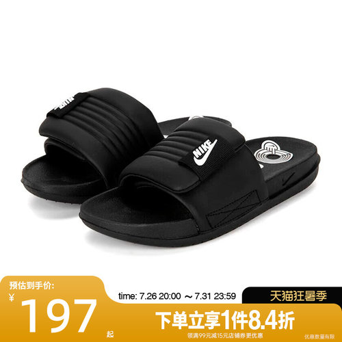 nike耐克运动鞋休闲拖鞋