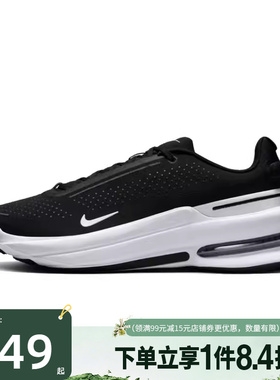 盛世长运nike耐克男鞋AIR ZOOM UPTURN SC运动鞋跑步鞋IB2746-004
