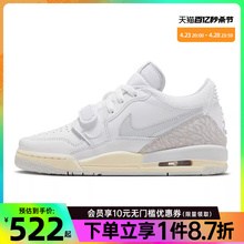 nike耐克夏季大童鞋AIR JORDAN LEGACY 312运动篮球鞋HJ3483-101