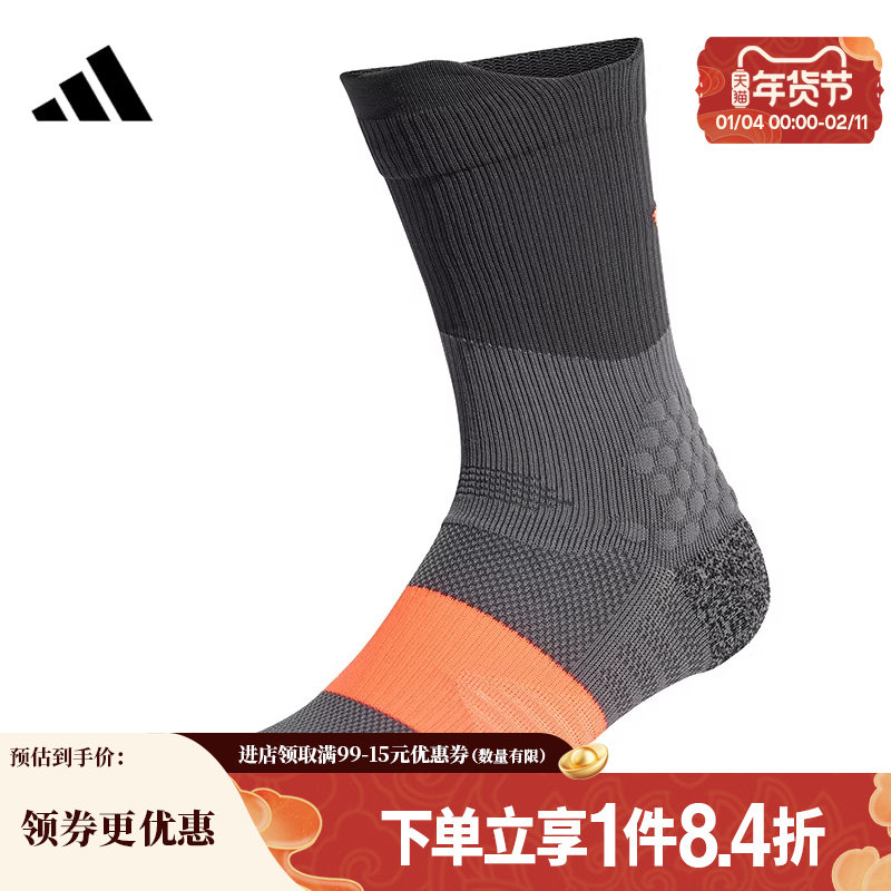 盛世长运阿迪达斯春季男女袜跑步运动休闲袜子KD6991