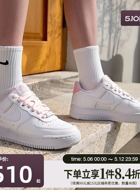 盛世长运nike耐克春季女鞋AF1空军一号休闲板鞋HV4403-601