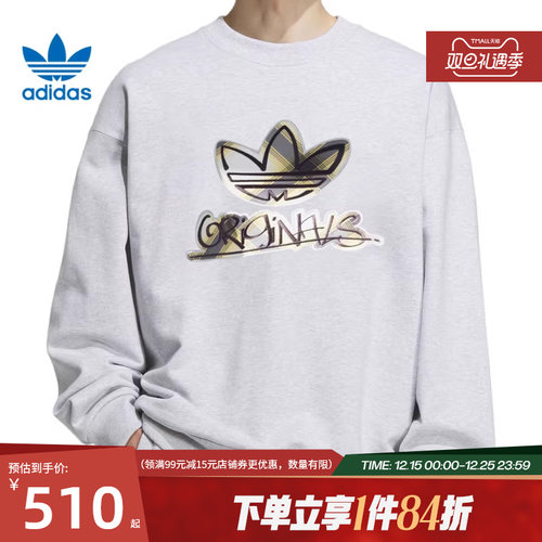 阿迪达斯运动休闲卫衣