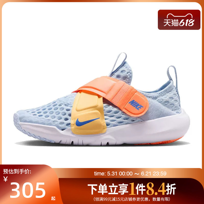 盛世长运nike耐克夏季小童鞋FLEX ADVANCE运动鞋休闲鞋DC9370-400