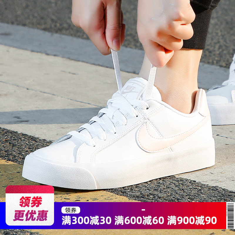nike 19冬季新品女子运动休闲鞋10-28新券