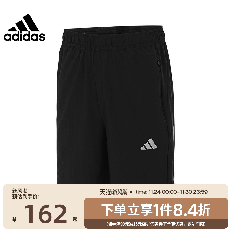阿迪达斯运动休闲短裤