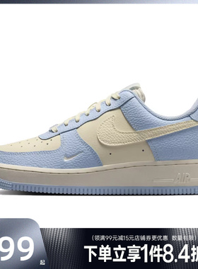 盛世长运nike耐克夏季女鞋AF1空军一号运动休闲鞋板鞋IV3222-400