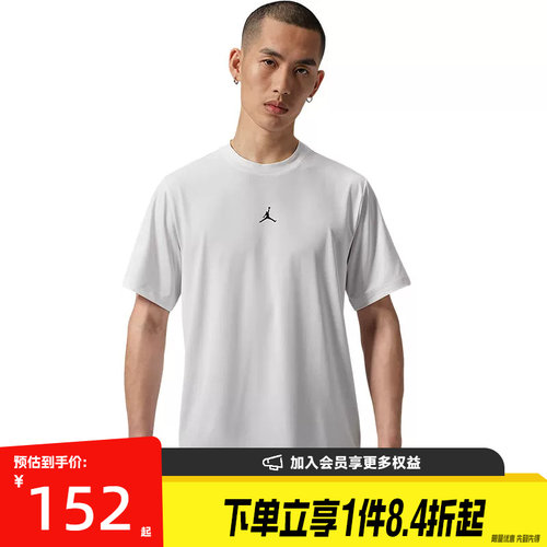 nike耐克运动训练休闲T恤