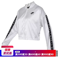 Áo khoác nữ chạy bộ mùa hè NIKE Nike 19 AR3026-100 - Áo khoác thể thao / áo khoác áo khoác tập gym nam