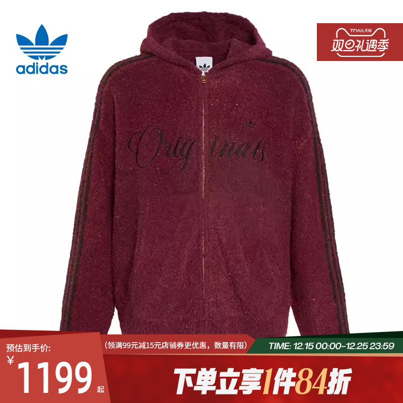 阿迪达斯官网三叶草春季男子CNY运动休闲连帽夹克外套KT0718