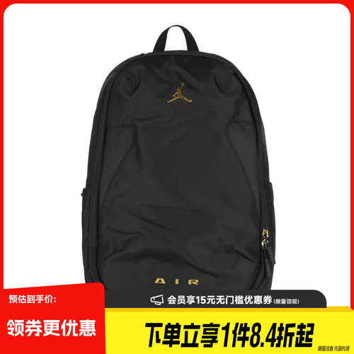 盛世长运nike耐克夏男女JORDAN运动休闲双肩背包JD2633011AD-001