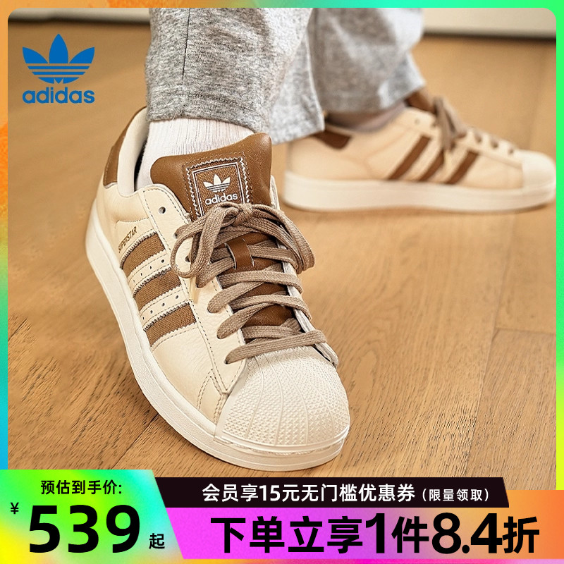 阿迪达斯运动鞋休闲鞋