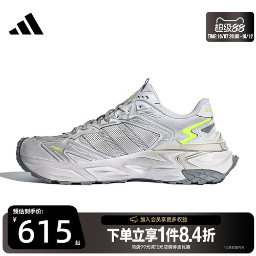 阿迪达斯运动训练跑步鞋