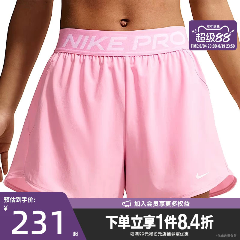 nike耐克运动休闲短裤