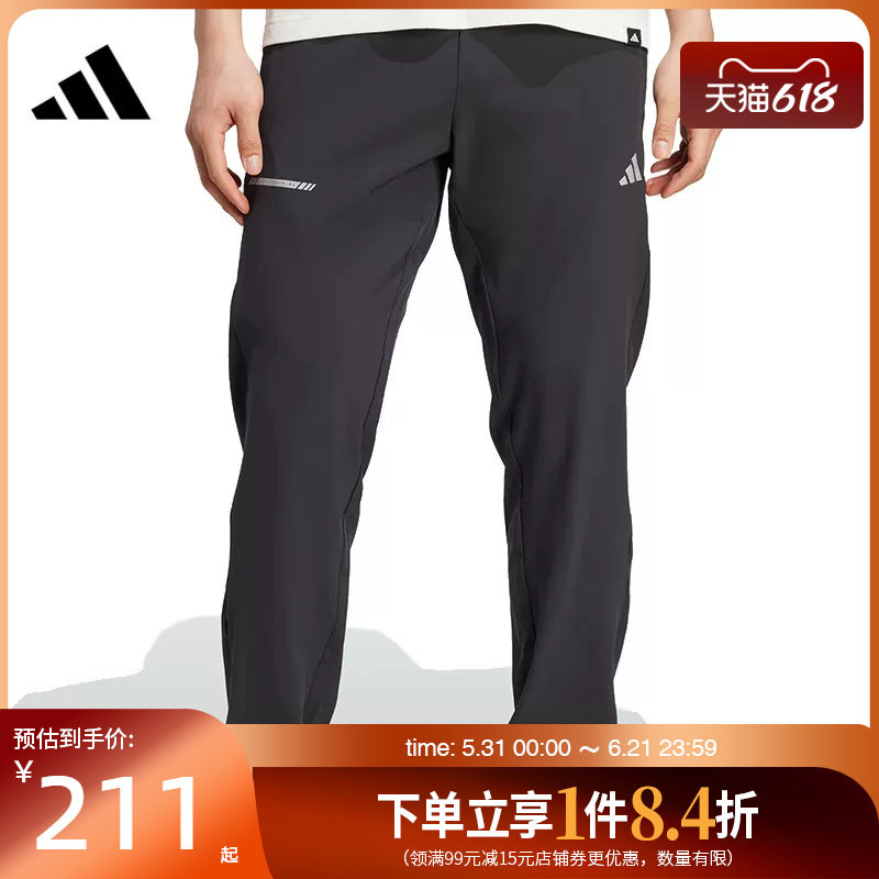 盛世长运adidas阿迪达斯春季男子梭织长裤运动休闲长裤JM5441