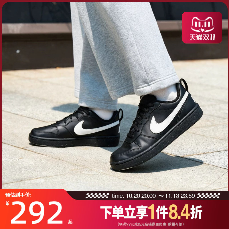 盛世长运NIKE耐克大童鞋COURT BOROUGH运动休闲鞋板鞋DV5456-023