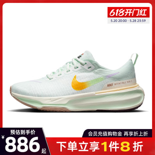 HF5729 nike耐克夏女鞋 391 INVINCIBLE 3运动跑步鞋 RUN ZOOMX