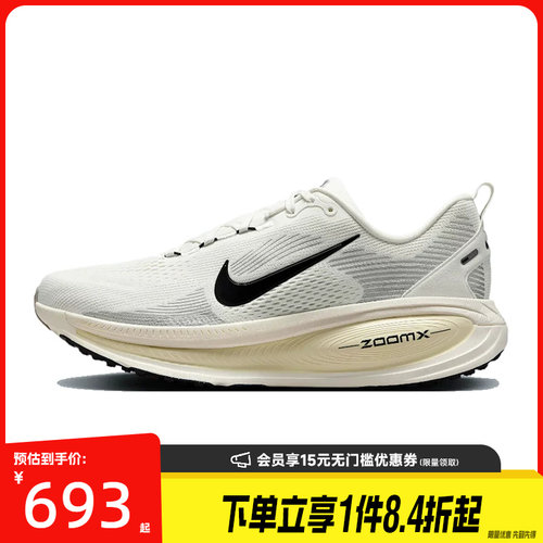 nike耐克运动训练跑步鞋