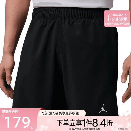 nike耐克运动休闲短裤