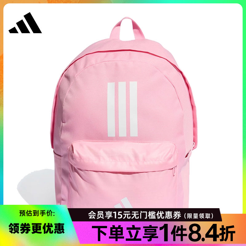 阿迪达斯运动休闲双肩包