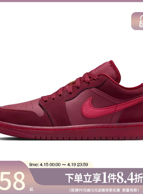 盛世长运nike耐克春女鞋AIR JORDAN 1运动休闲鞋篮球鞋IB7012-600