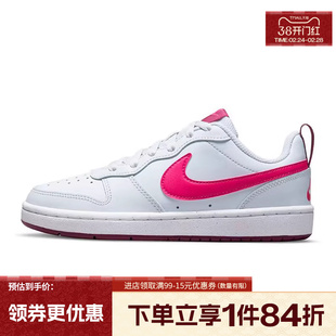 盛世长运nike耐克春大童COURT BOROUGH运动休闲鞋板鞋BQ5448-015