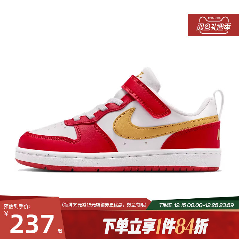 nike耐克运动休闲童鞋