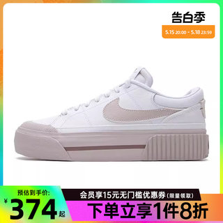 nike耐克女鞋COURT VISION ALTA LTR运动休闲鞋DM7590-105