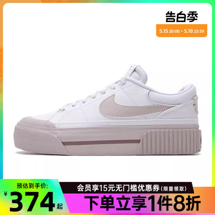 nike耐克女鞋COURT VISION ALTA LTR运动休闲鞋DM7590-105