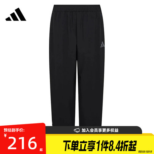 阿迪达斯运动休闲长裤