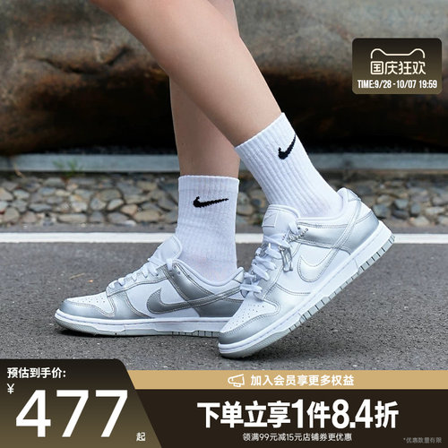 nike耐克运动鞋休闲鞋