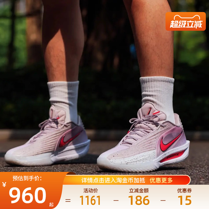 nike耐克运动鞋休闲鞋