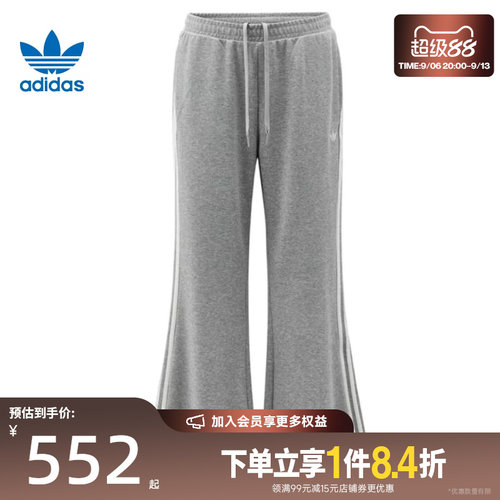 阿迪达斯运动休闲长裤