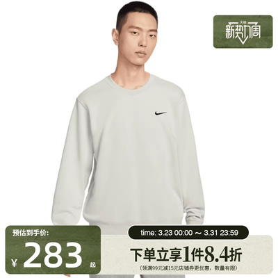 nike耐克运动休闲卫衣