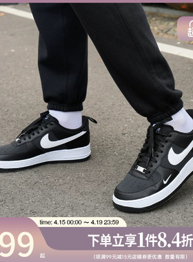 盛世长运nike耐克夏季男鞋AF1空军一号运动休闲鞋板鞋IR5599-001