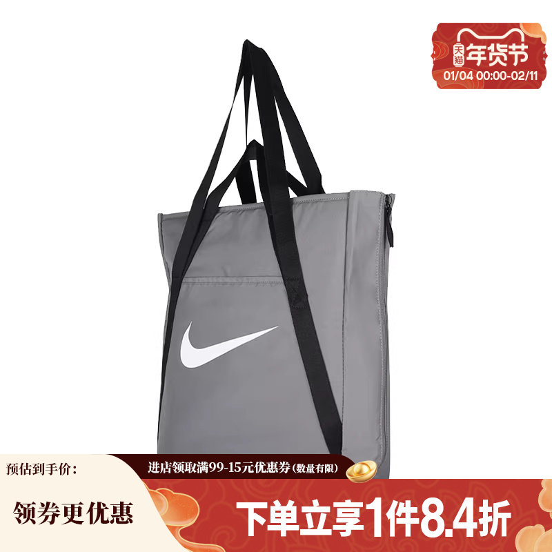 盛世长运nike耐克春季女子运动休闲单肩包托特包IH7964-0