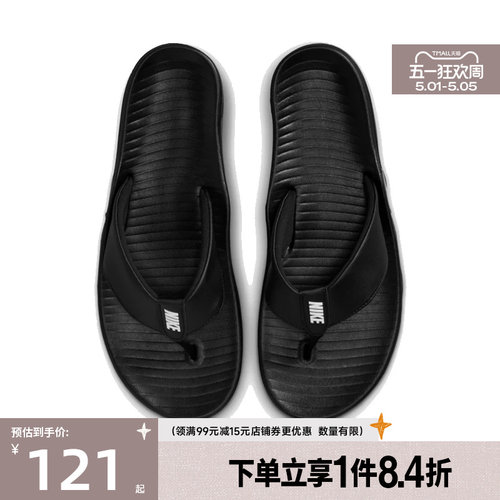 nike耐克运动鞋休闲拖鞋