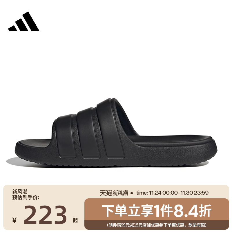 阿迪达斯运动鞋休闲拖鞋