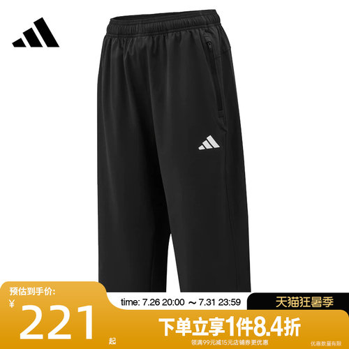 阿迪达斯运动休闲长裤