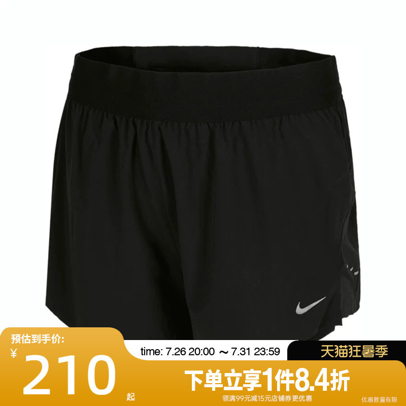 nike耐克运动休闲短裤
