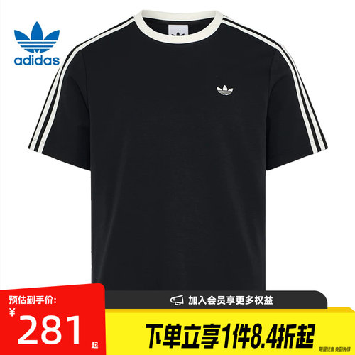 阿迪达斯运动训练休闲T恤