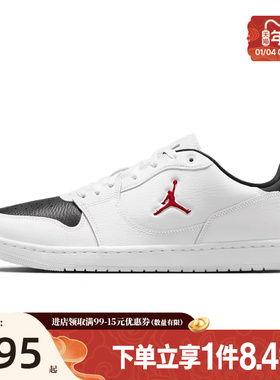 nike耐克春季新年款男鞋JORDAN COURT运动鞋训练篮球鞋IQ5698-101